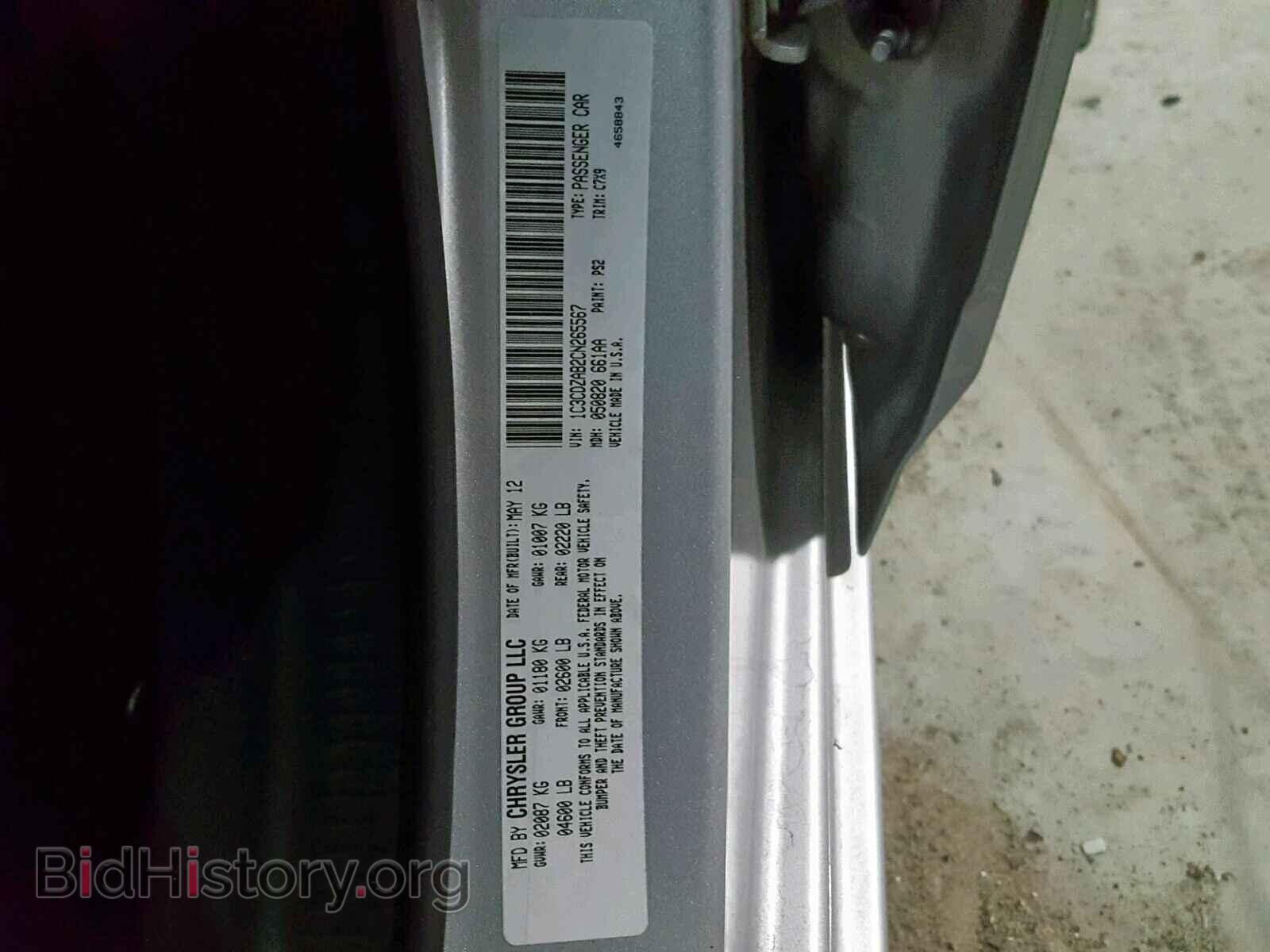 2012 DODGE AVENGER - VIN: 1C3CDZAB2CN265567 - Photo 10