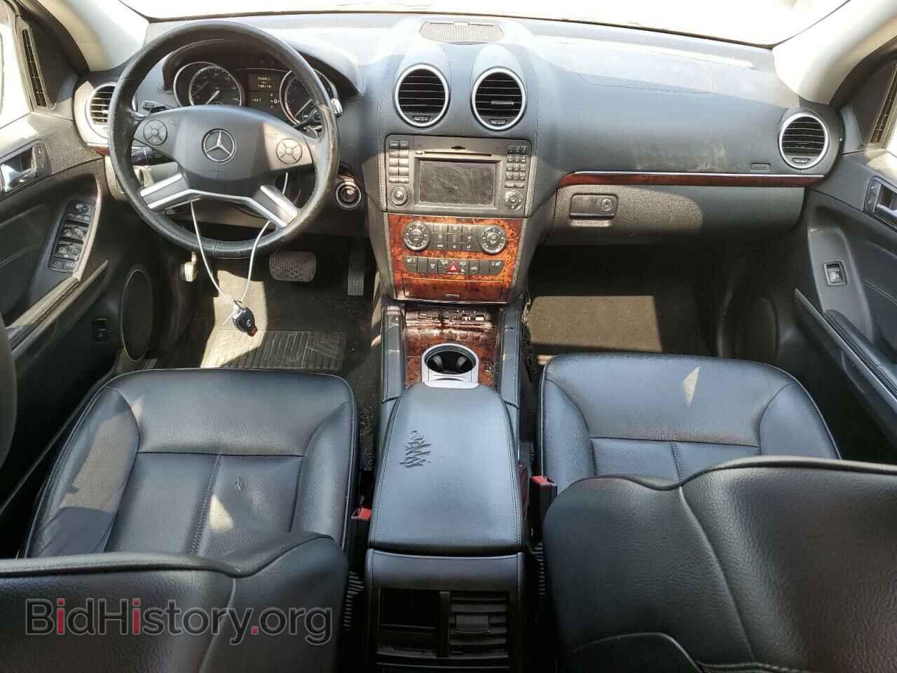 2010 MERCEDES-BENZ GL-CLASS - VIN: 4JGBF7BE7AA584364 - Фото 8