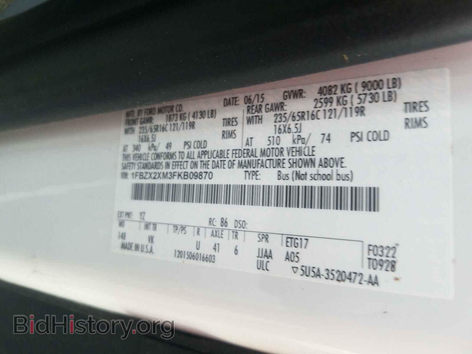 2015 FORD TRANSIT CO - VIN: 1FBZX2XM3FKB09870 - Фото 10