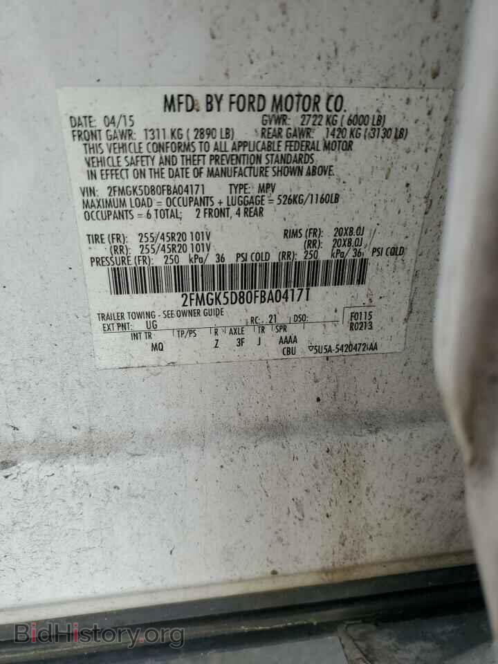 2015 FORD FLEX - VIN: 2FMGK5D80FBA04171 - Photo 12