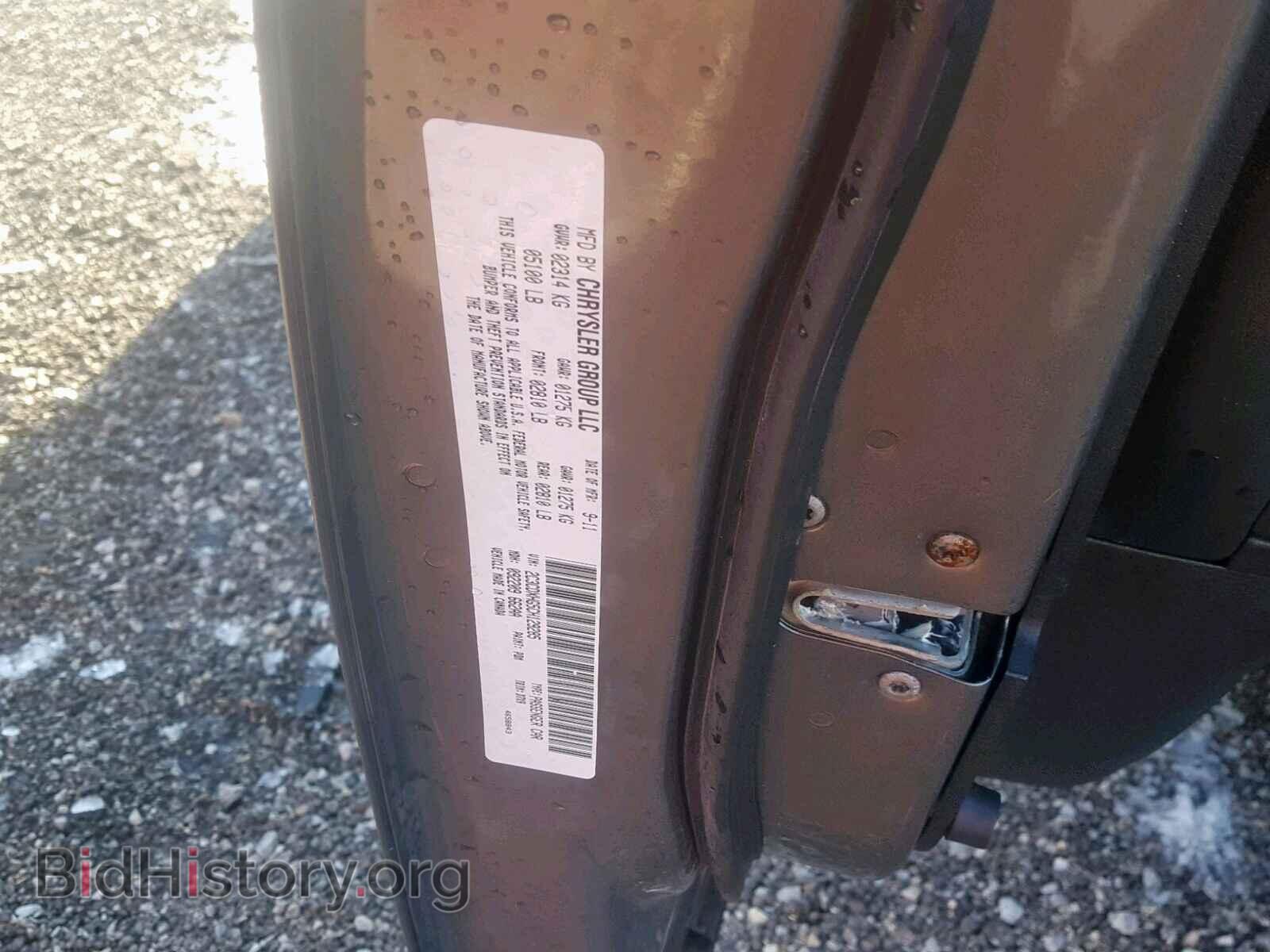 2012 DODGE CHARGER - VIN: 2C3CDXHG5CH129285 - Фото 10