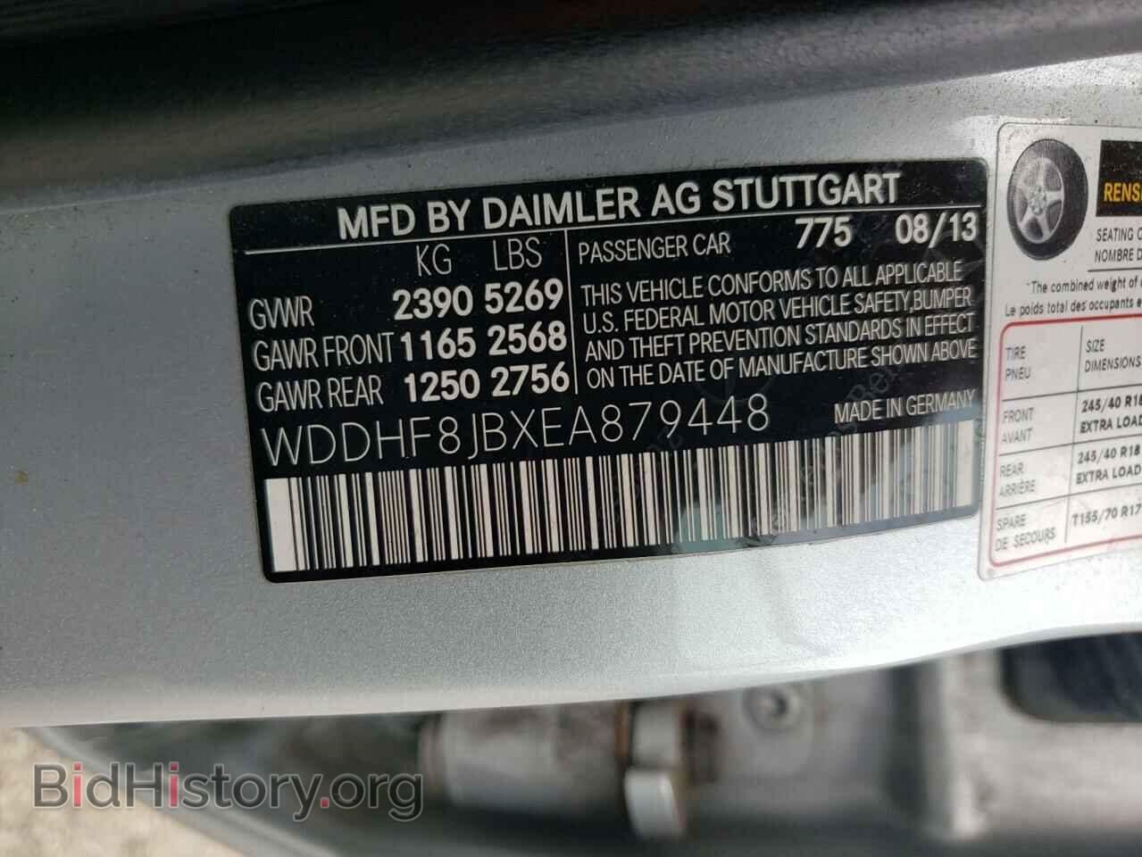 2014 MERCEDES-BENZ E-CLASS - VIN: WDDHF8JBXEA879448 - Фото 10