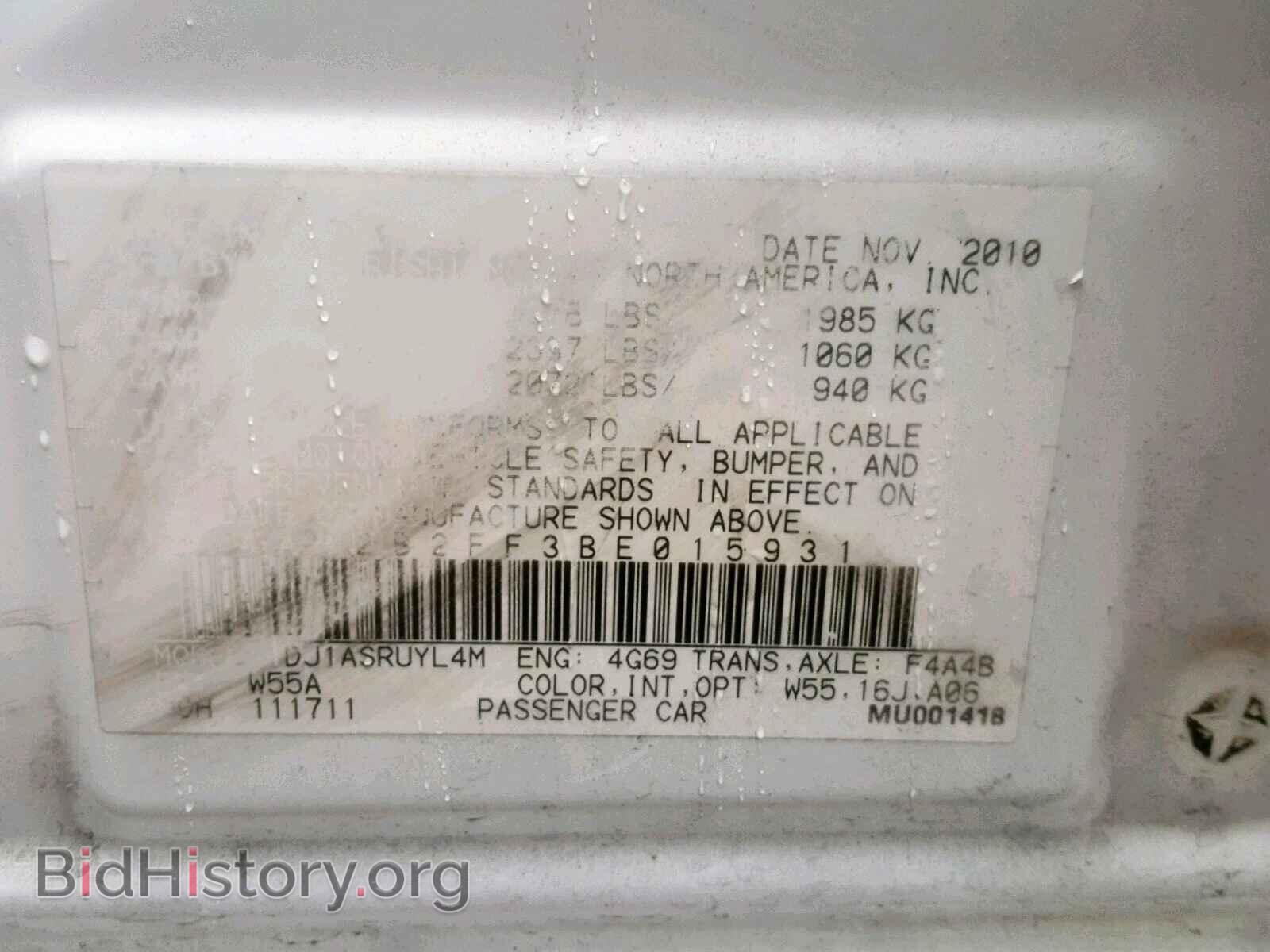 2011 MITSUBISHI GALANT - VIN: 4A32B2FF3BE015931 - Фото 10