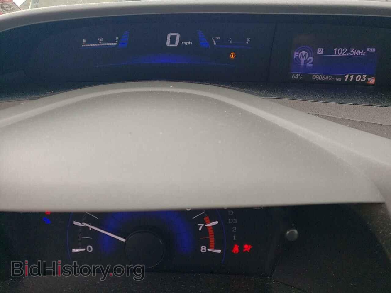 2012 HONDA CIVIC - VIN: 19XFB2F80CE303756 - Photo 9