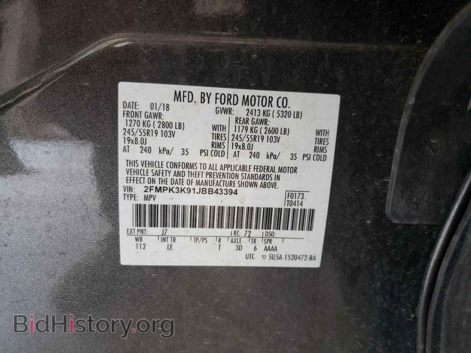 2018 FORD EDGE - VIN: 2FMPK3K91JBB43394 - Фото 10