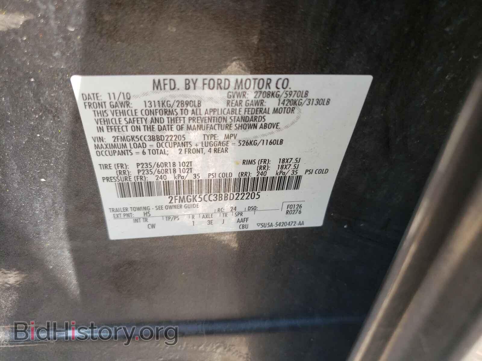 2011 FORD FLEX - VIN: 2FMGK5CC3BBD22205 - Фото 10
