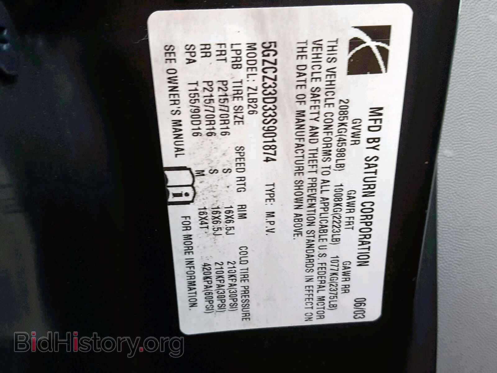 2003 SATURN VUE - VIN: 5GZCZ33D33S901874 - Фото 10