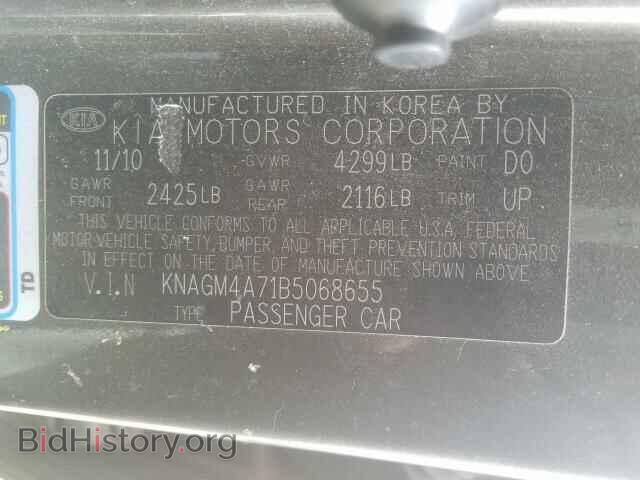 2011 KIA OPTIMA - VIN: KNAGM4A71B5068655 - Фото 10