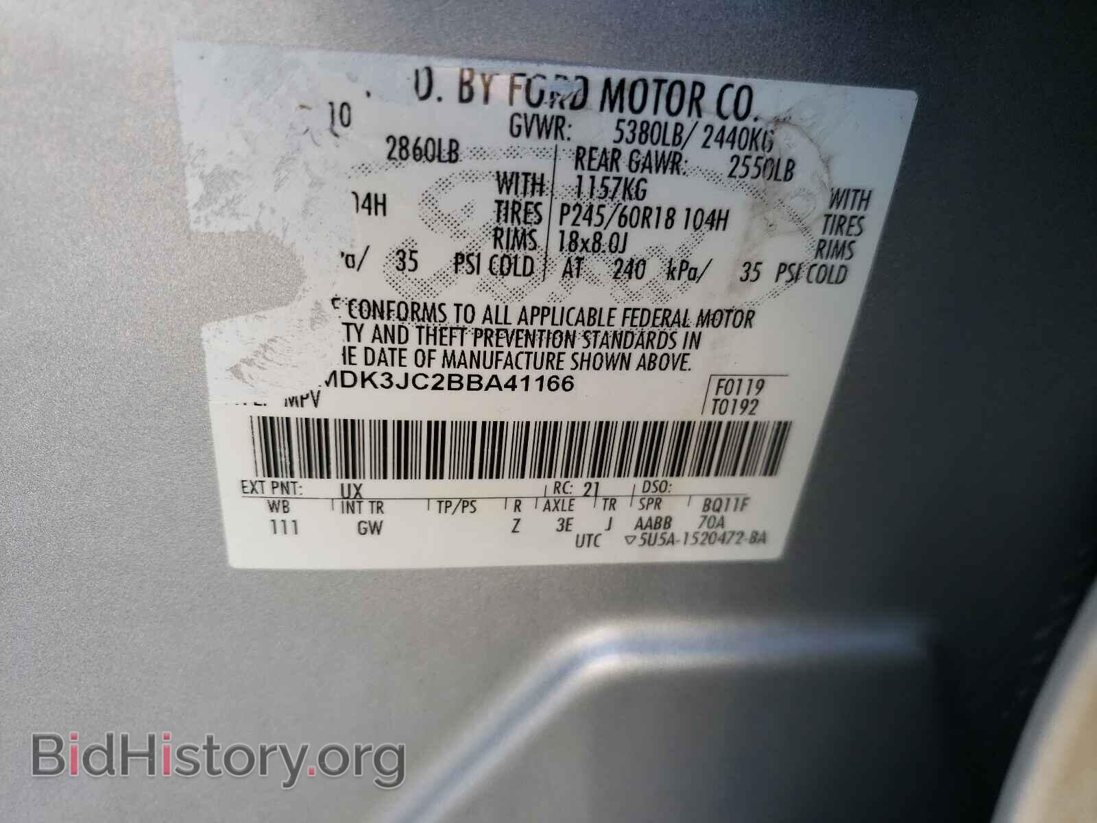 2011 FORD EDGE - VIN: 2FMDK3JC2BBA41166 - Фото 10