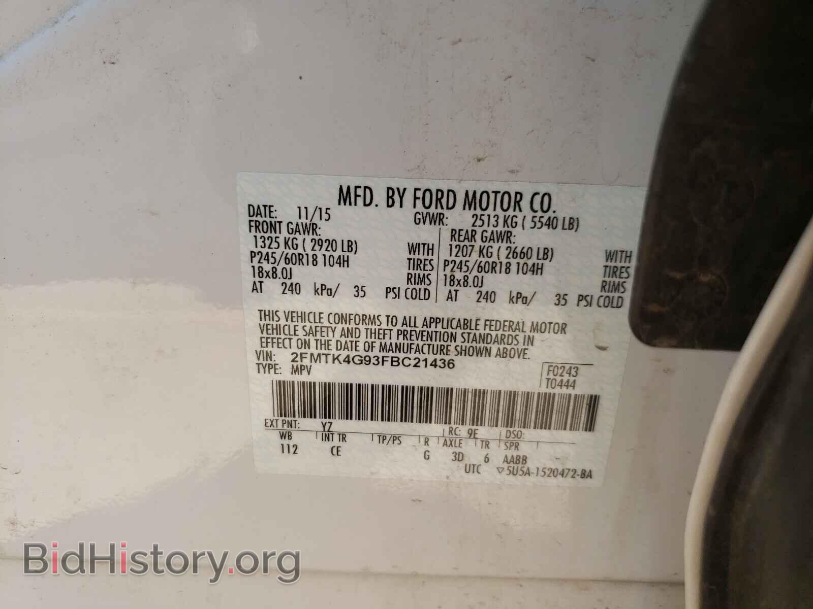 2015 FORD EDGE - VIN: 2FMTK4G93FBC21436 - Фото 10