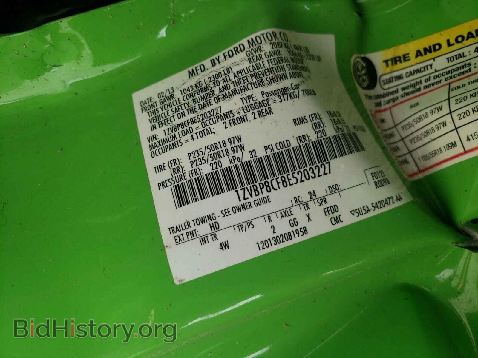2014 FORD MUSTANG - VIN: 1ZVBP8CF8E5203227 - Фото 10