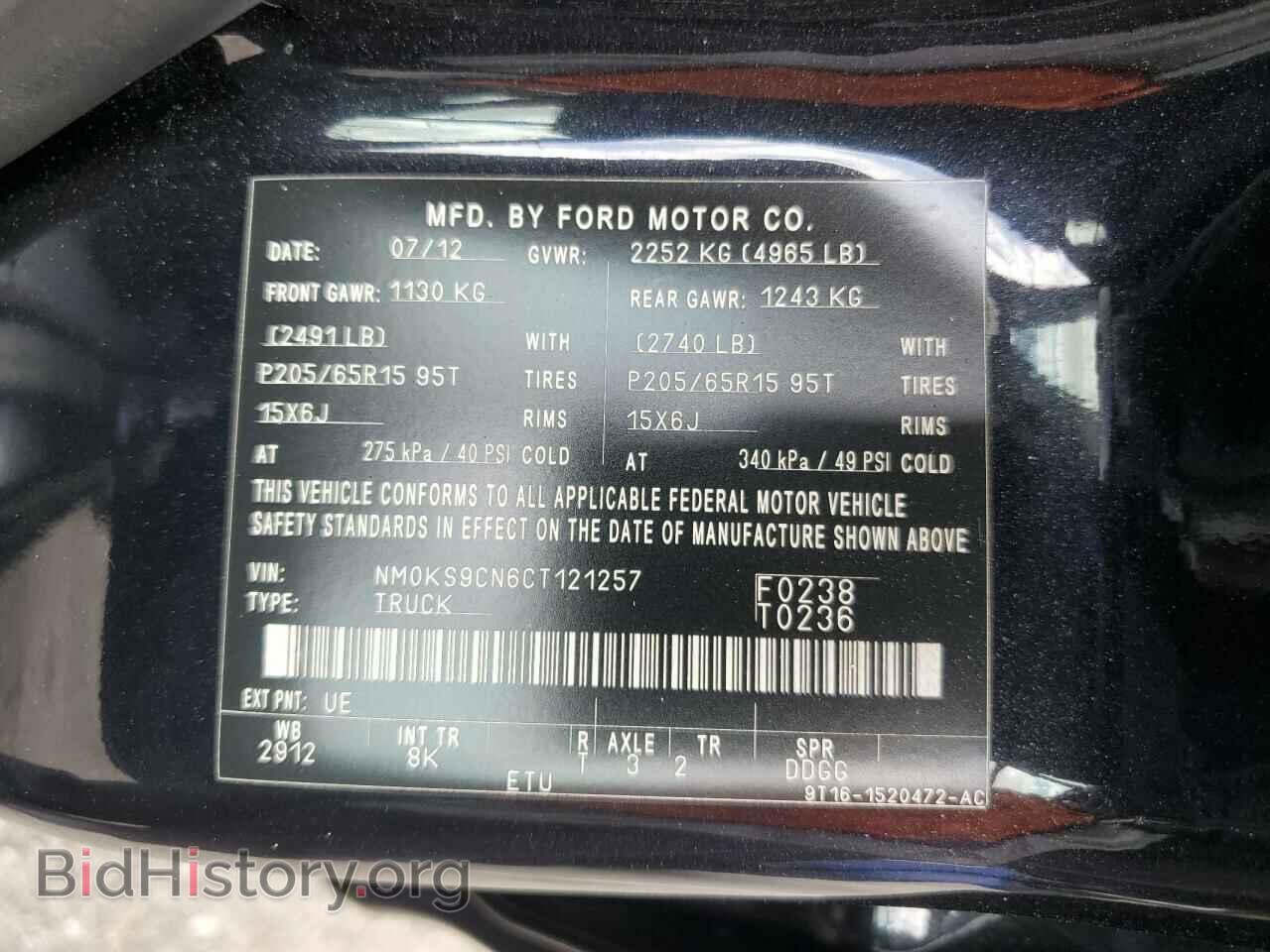 2012 FORD TRANSIT - VIN: NM0KS9CN6CT121257 - Фото 13