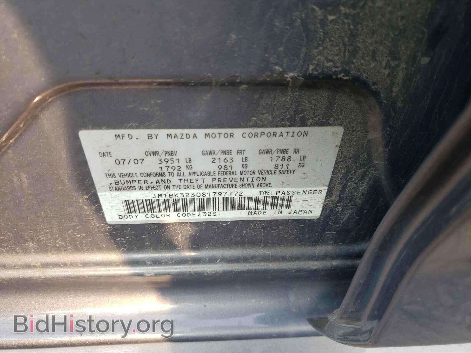 2008 MAZDA 3 - VIN: JM1BK323081797772 - Фото 10