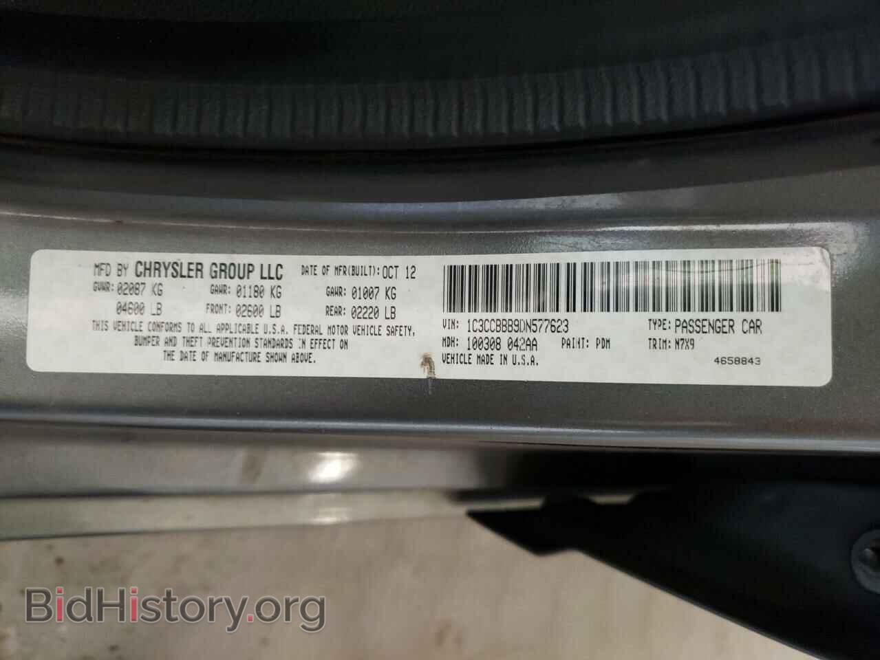 2013 CHRYSLER 200 - VIN: 1C3CCBBB9DN577623 - Фото 10
