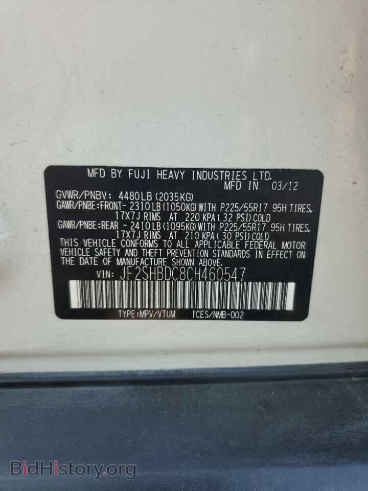 2012 SUBARU FORESTER - VIN: JF2SHBDC8CH460547 - Фото 12