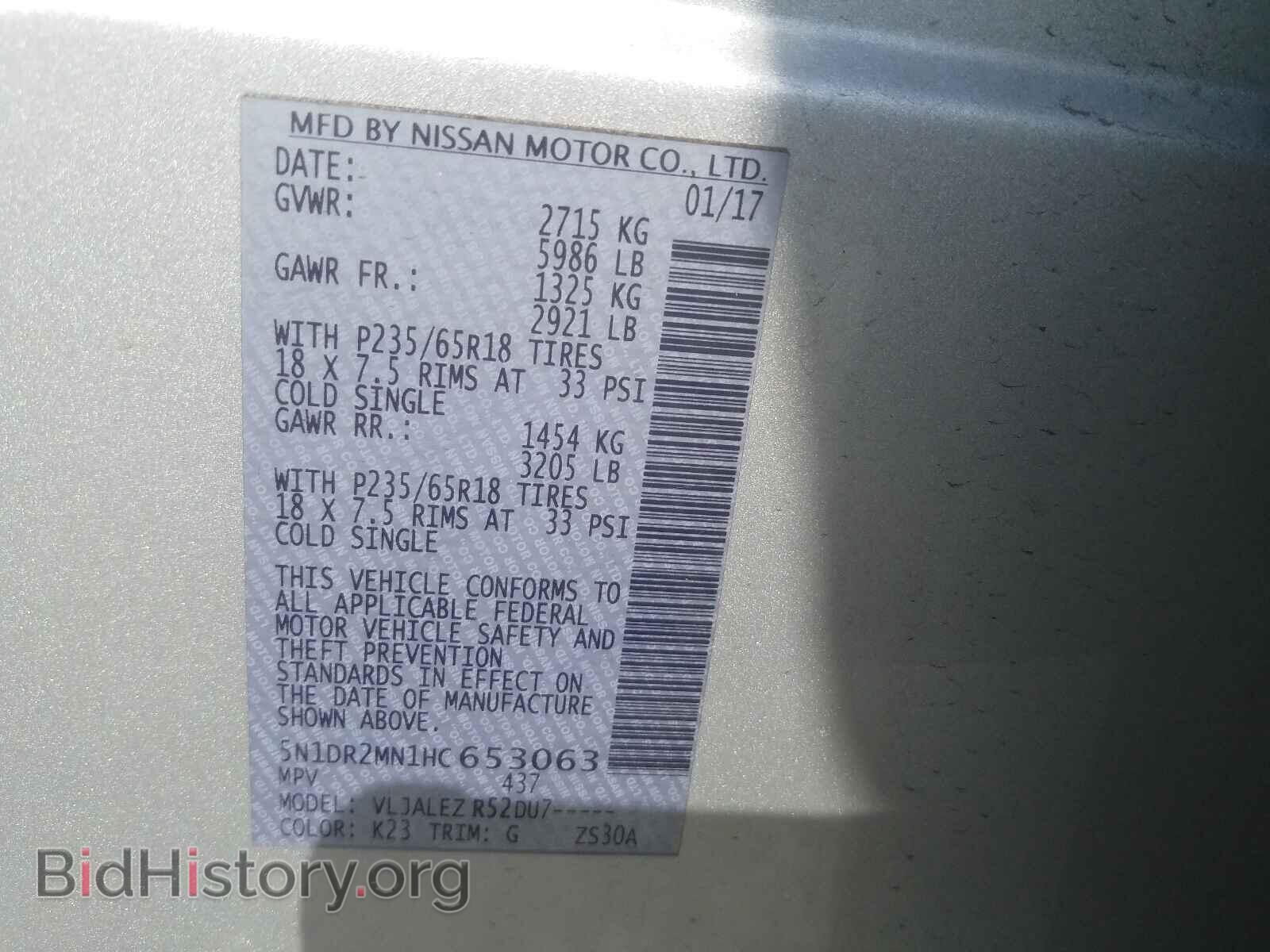 2017 NISSAN PATHFINDER - VIN: 5N1DR2MN1HC653063 - Фото 10