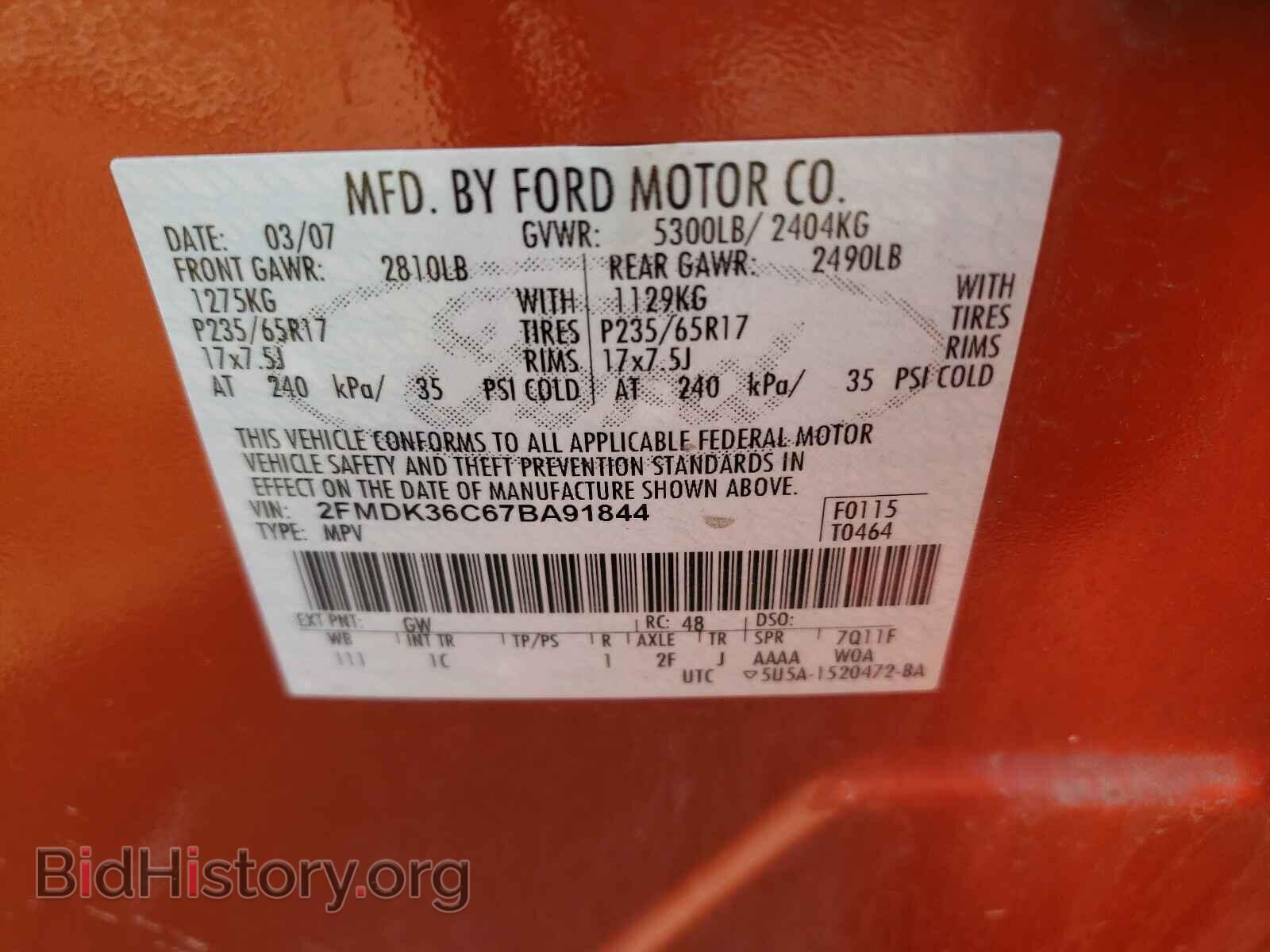 2007 FORD EDGE - VIN: 2FMDK36C67BA91844 - Photo 10
