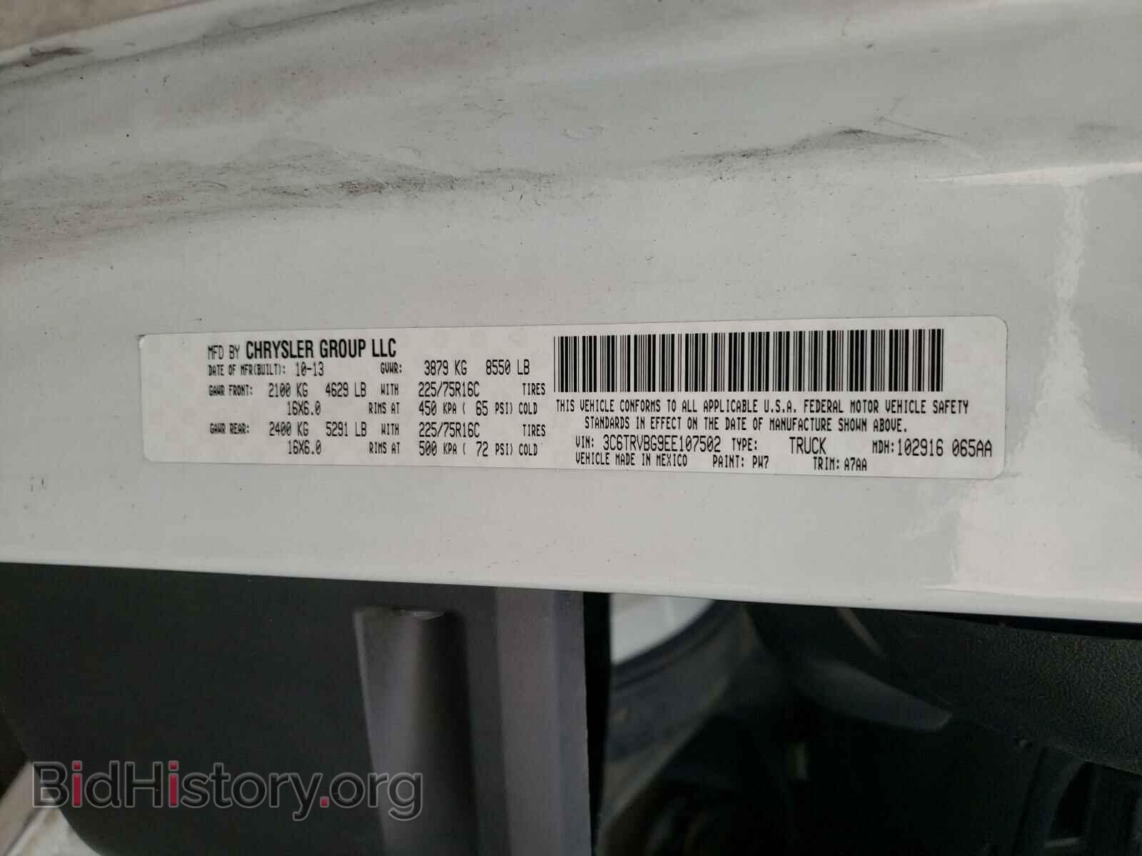 2014 RAM PROMASTER - VIN: 3C6TRVBG9EE107502 - Photo 10