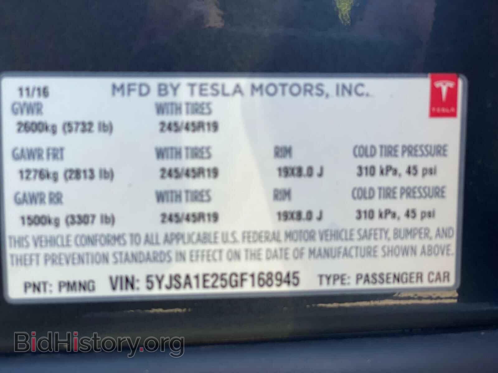 2016 TESLA MODEL S - VIN: 5YJSA1E25GF168945 - Фото 7