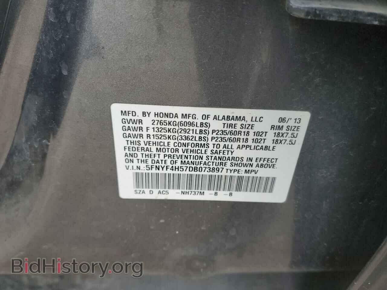 2013 HONDA PILOT - VIN: 5FNYF4H57DB073897 - Photo 12
