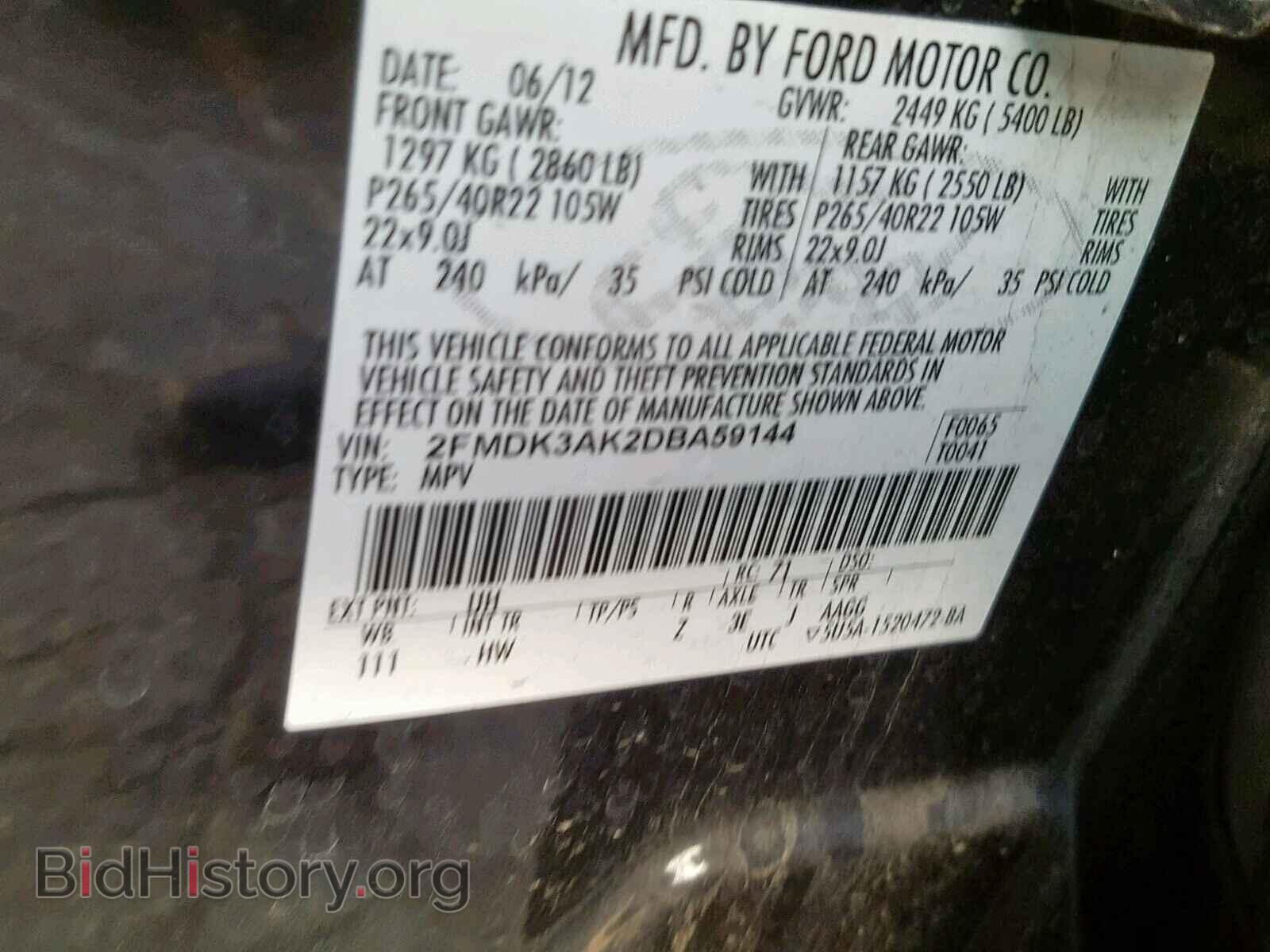 2013 FORD EDGE - VIN: 2FMDK3AK2DBA59144 - Photo 10