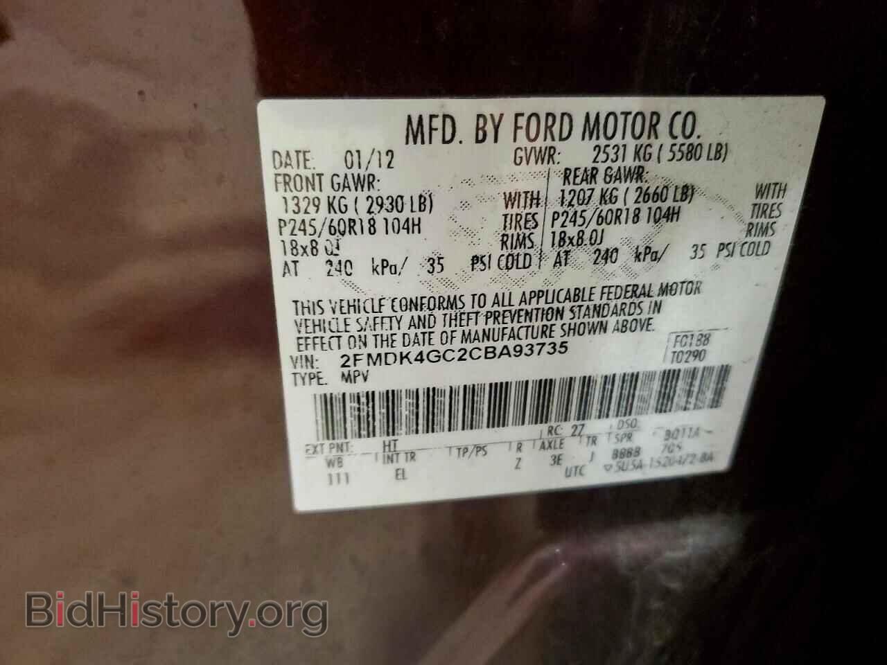 2012 FORD EDGE - VIN: 2FMDK4GC2CBA93735 - Фото 13