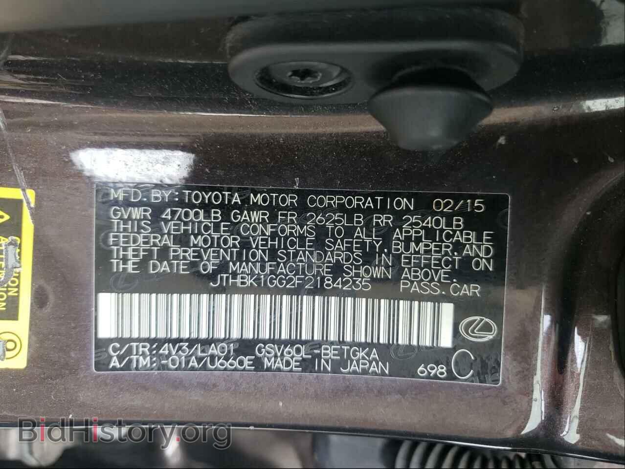 2015 LEXUS ES350 - VIN: JTHBK1GG2F2184235 - Фото 10
