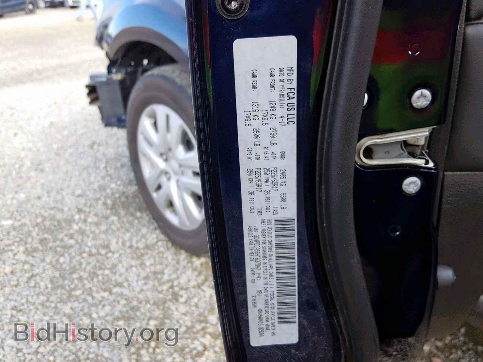 2017 DODGE JOURNEY SE - VIN: 3C4PDCAB8HT637947 - Фото 10