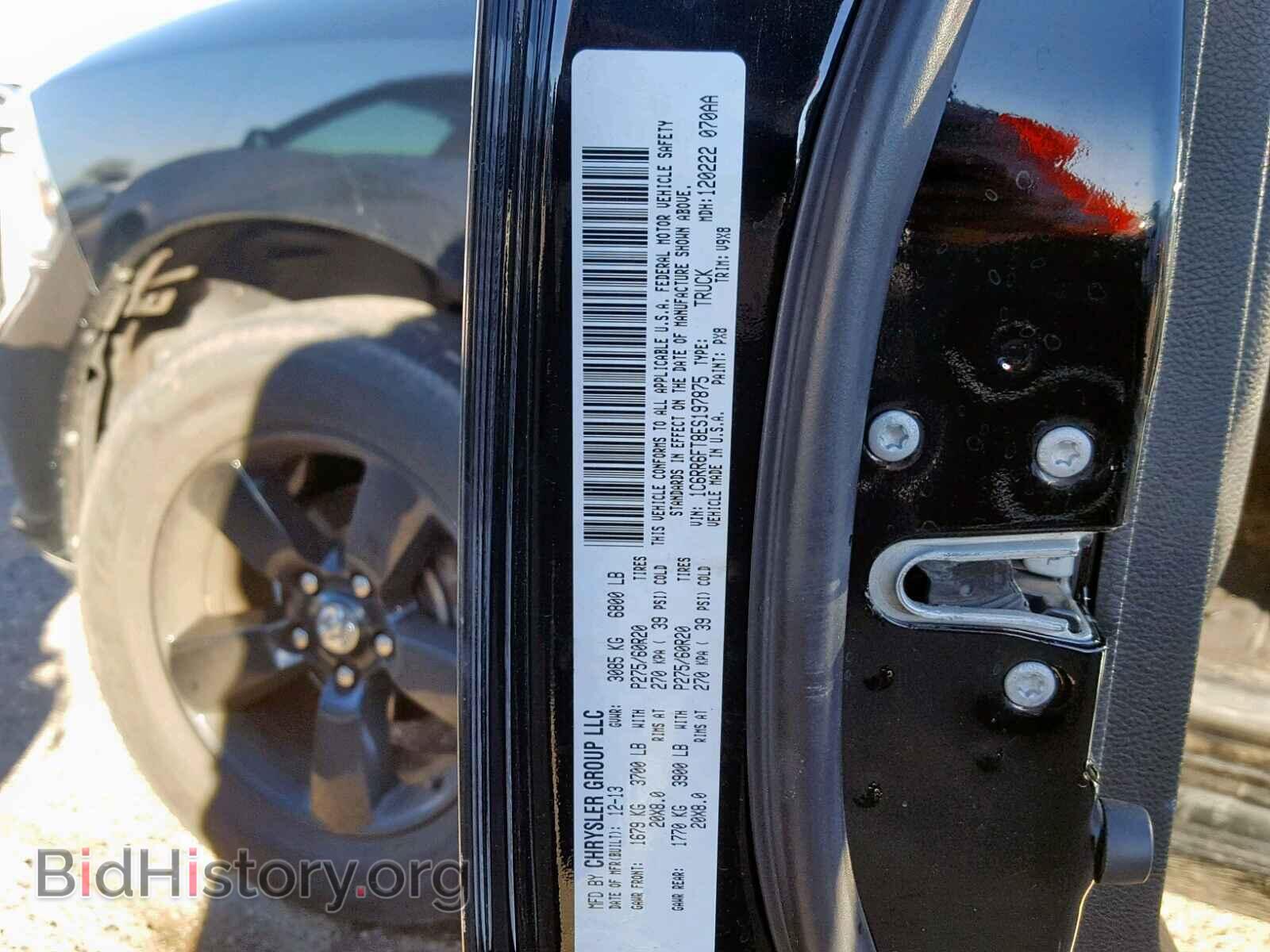 2014 RAM 1500 ST - VIN: 1C6RR6FT8ES197875 - Фото 10