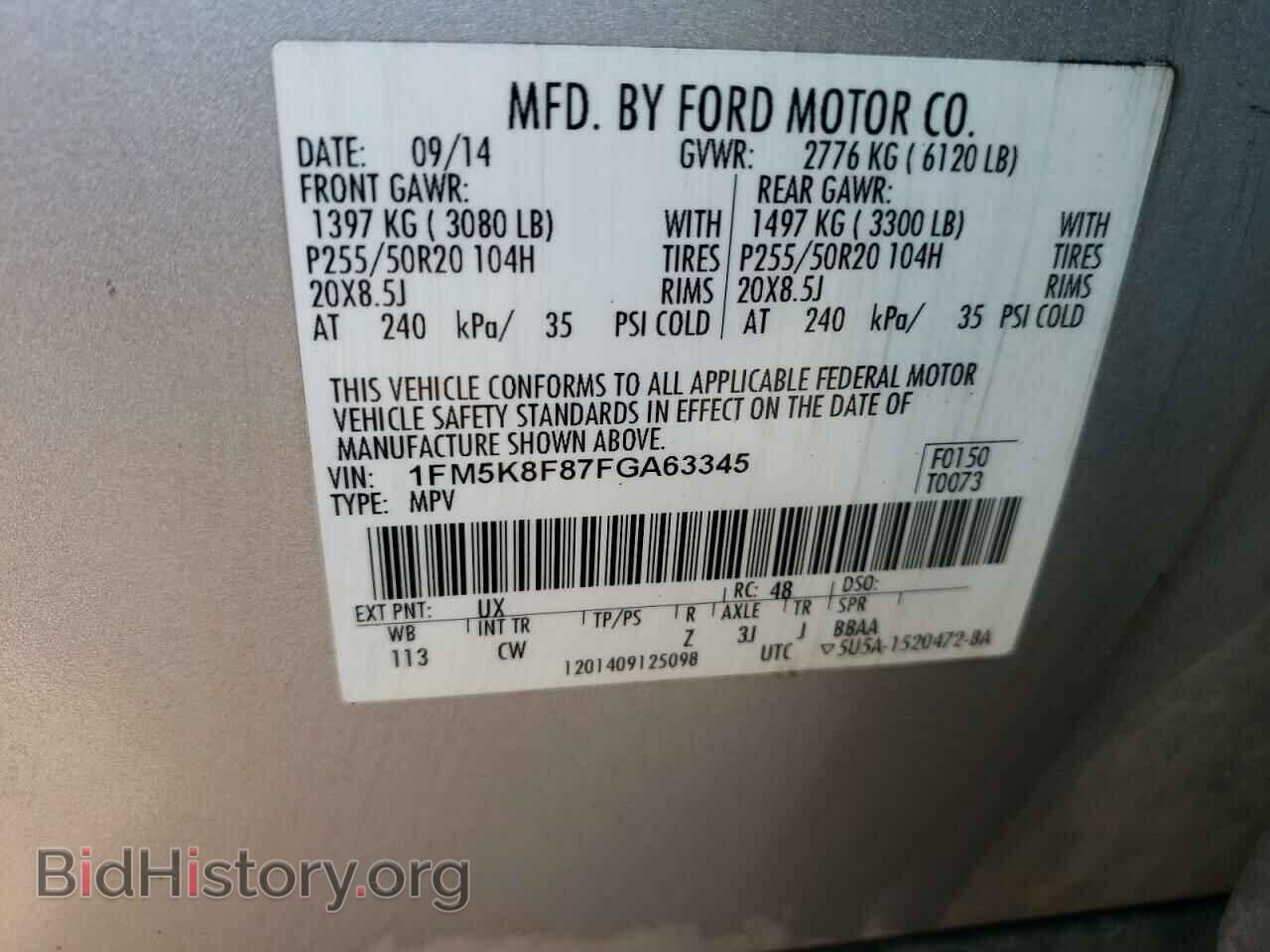 2015 FORD EXPLORER - VIN: 1FM5K8F87FGA63345 - Фото 10
