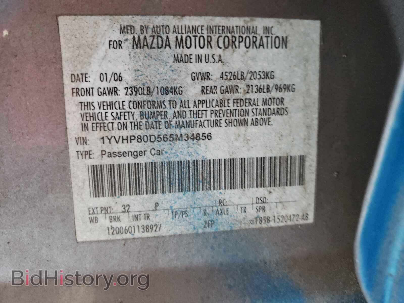 2006 MAZDA 6 - VIN: 1YVHP80D565M34856 - Фото 10
