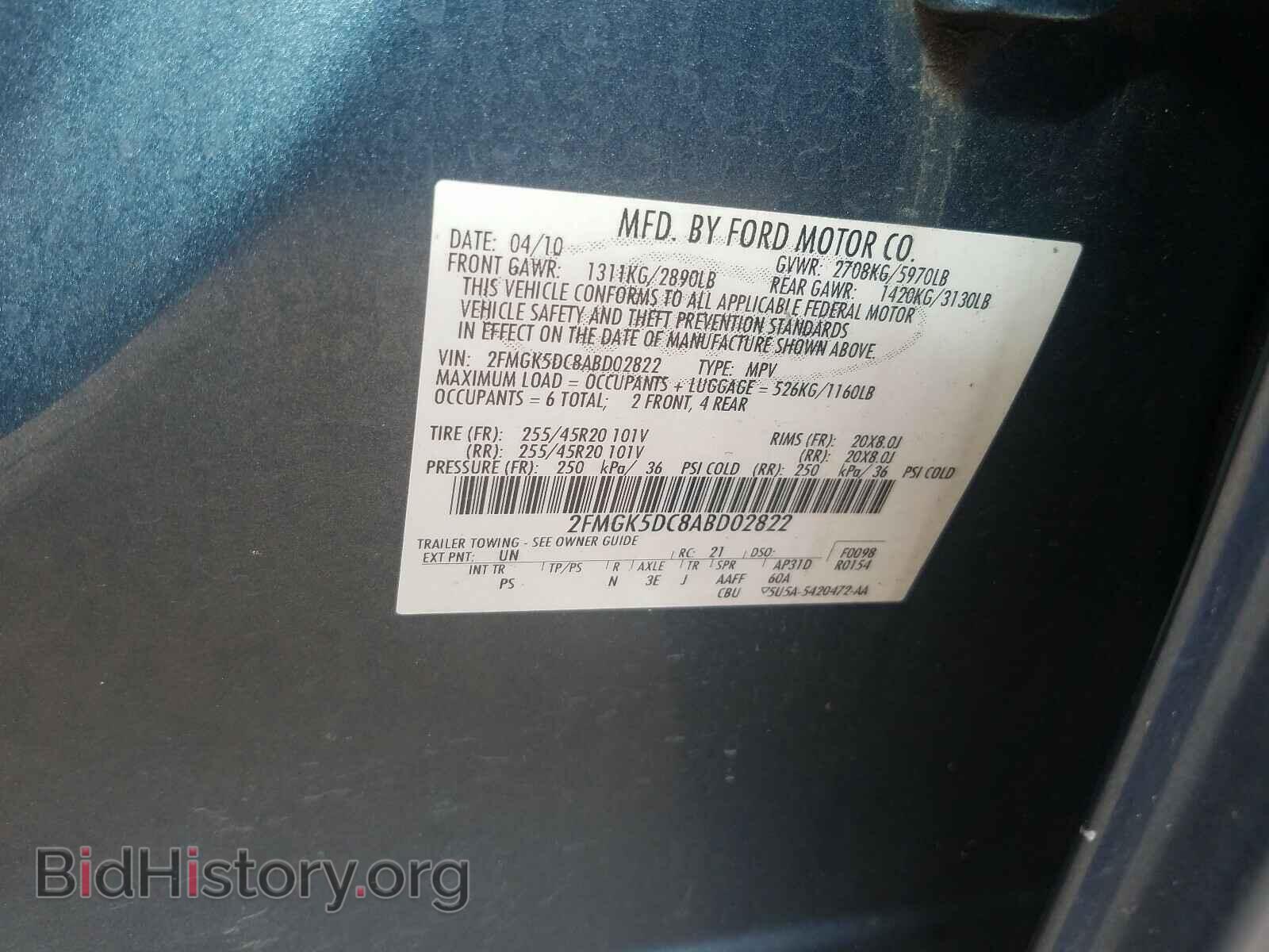 2010 FORD FLEX - VIN: 2FMGK5DC8ABD02822 - Фото 10