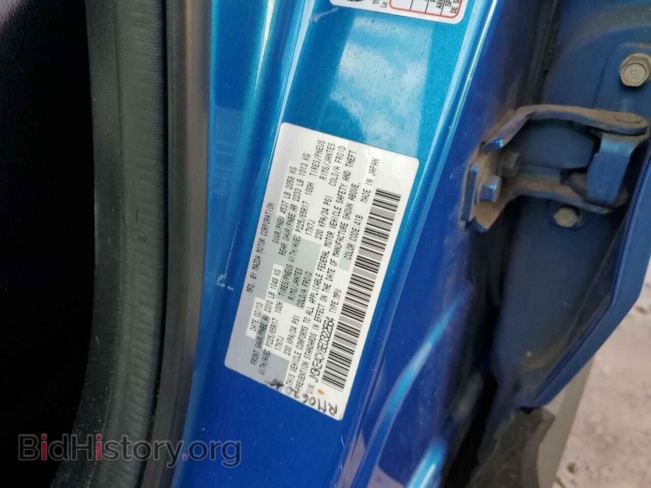 2014 MAZDA CX-5 - VIN: JM3KE4CY8E0322564 - Фото 13