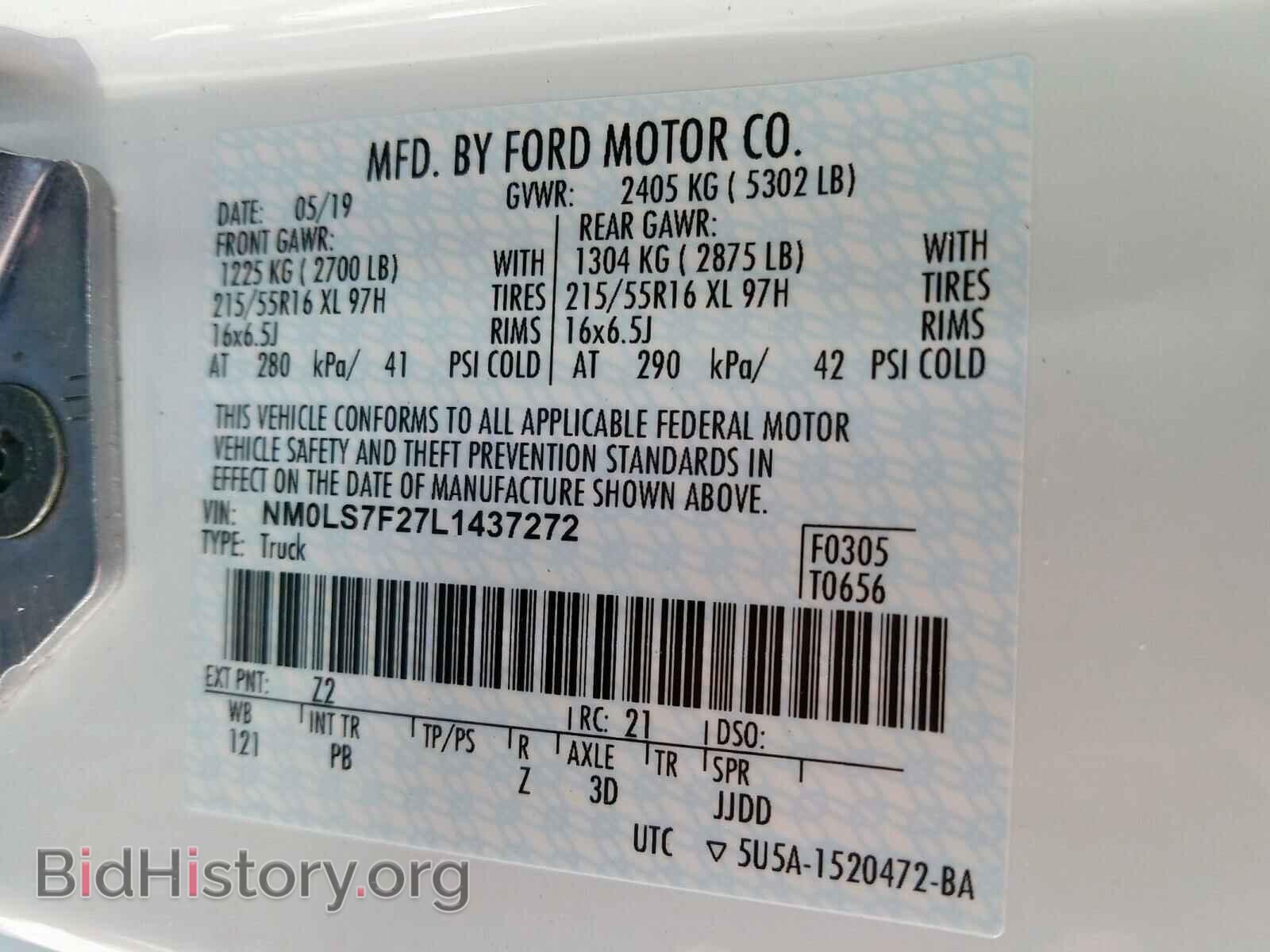 2020 FORD TRANSIT CO - VIN: NM0LS7F27L1437272 - Фото 10