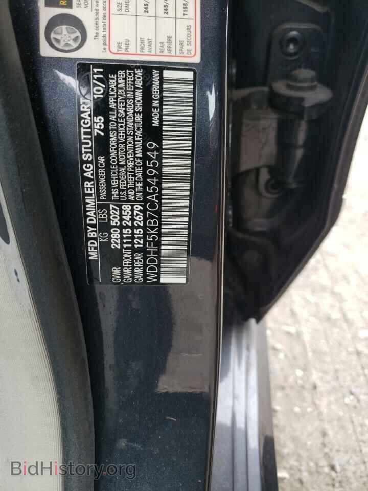 2012 MERCEDES-BENZ E-CLASS - VIN: WDDHF5KB7CA549549 - Фото 10