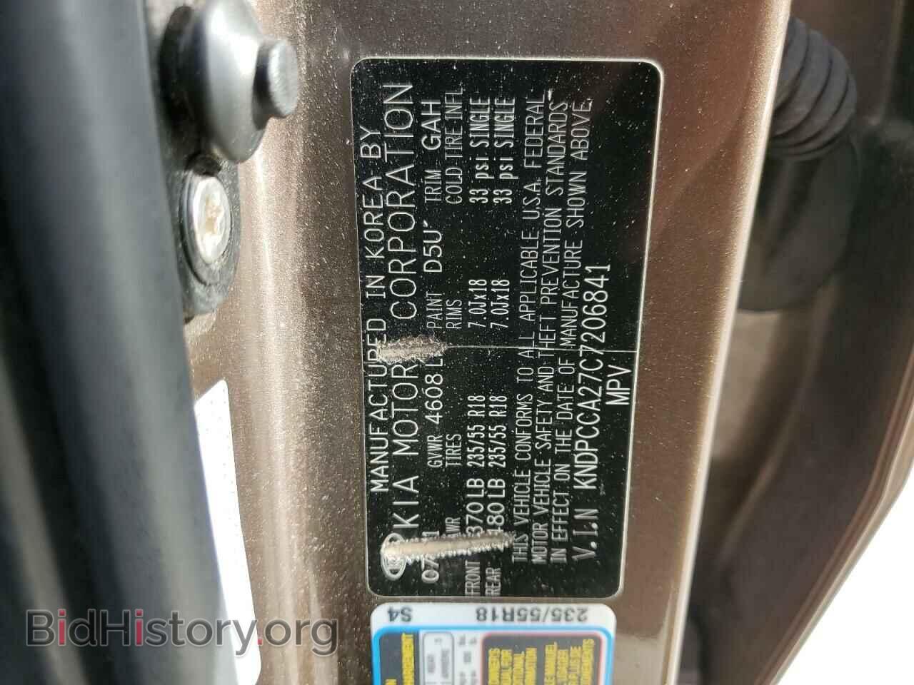 2012 KIA SPORTAGE - VIN: KNDPCCA27C7206841 - Фото 14