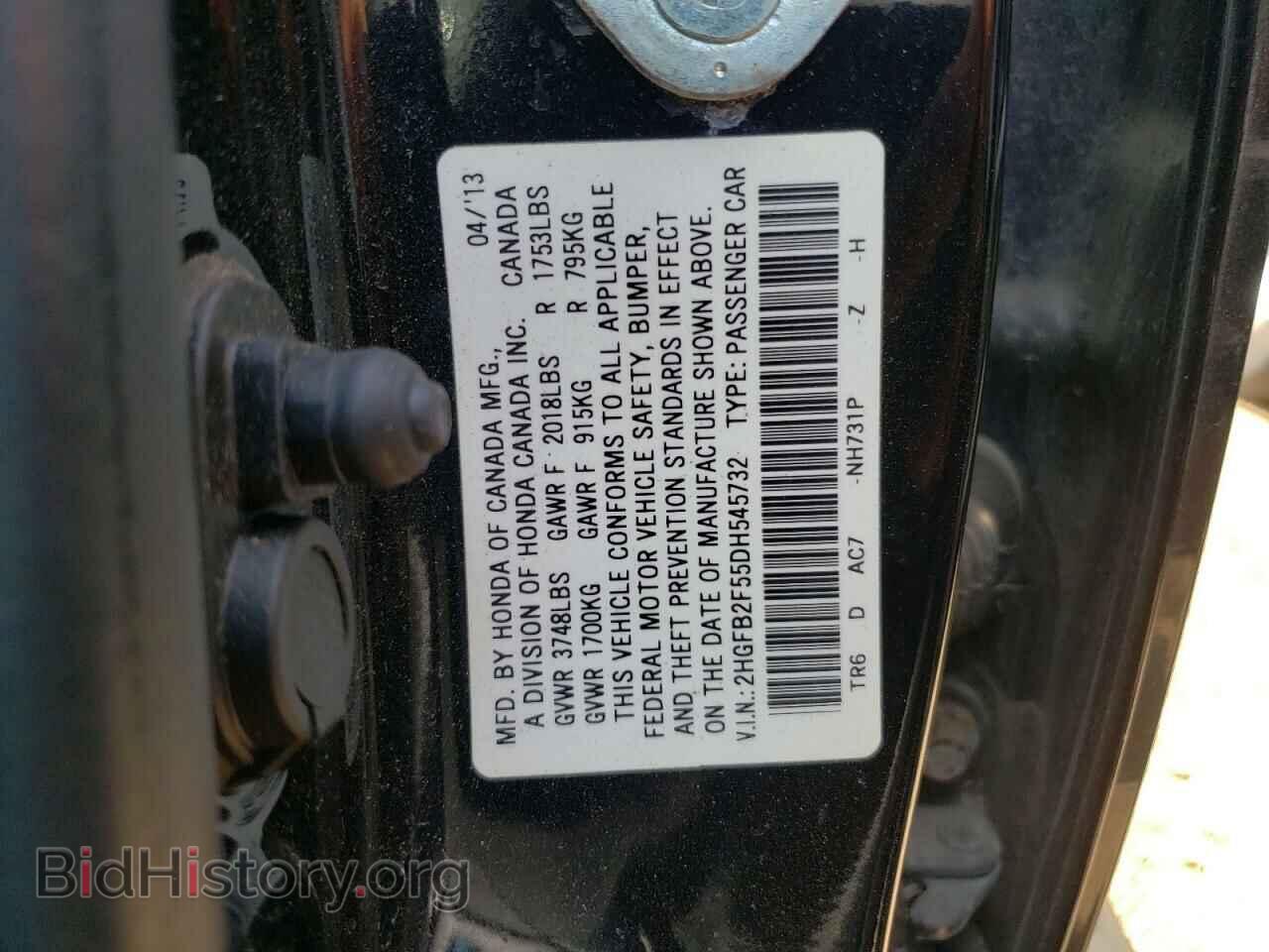 2013 HONDA CIVIC - VIN: 2HGFB2F55DH545732 - Фото 13