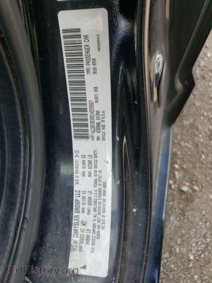 2012 CHRYSLER 200 - VIN: 1C3BCBEB9CN229567 - Фото 10