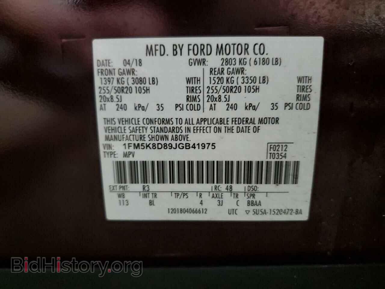 2018 FORD EXPLORER - VIN: 1FM5K8D89JGB41975 - Фото 13