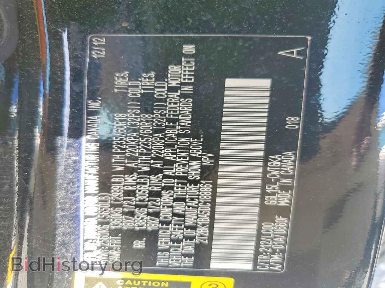 2013 LEXUS RX350 - VIN: 2T2BK1BA5DC188861 - Photo 13