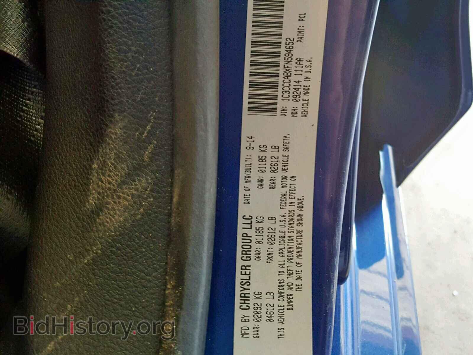 2015 CHRYSLER 200 - VIN: 1C3CCCABXFN594652 - Photo 10
