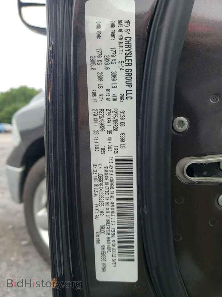 2014 RAM 1500 - VIN: 1C6RR7GTXES352155 - Photo 10