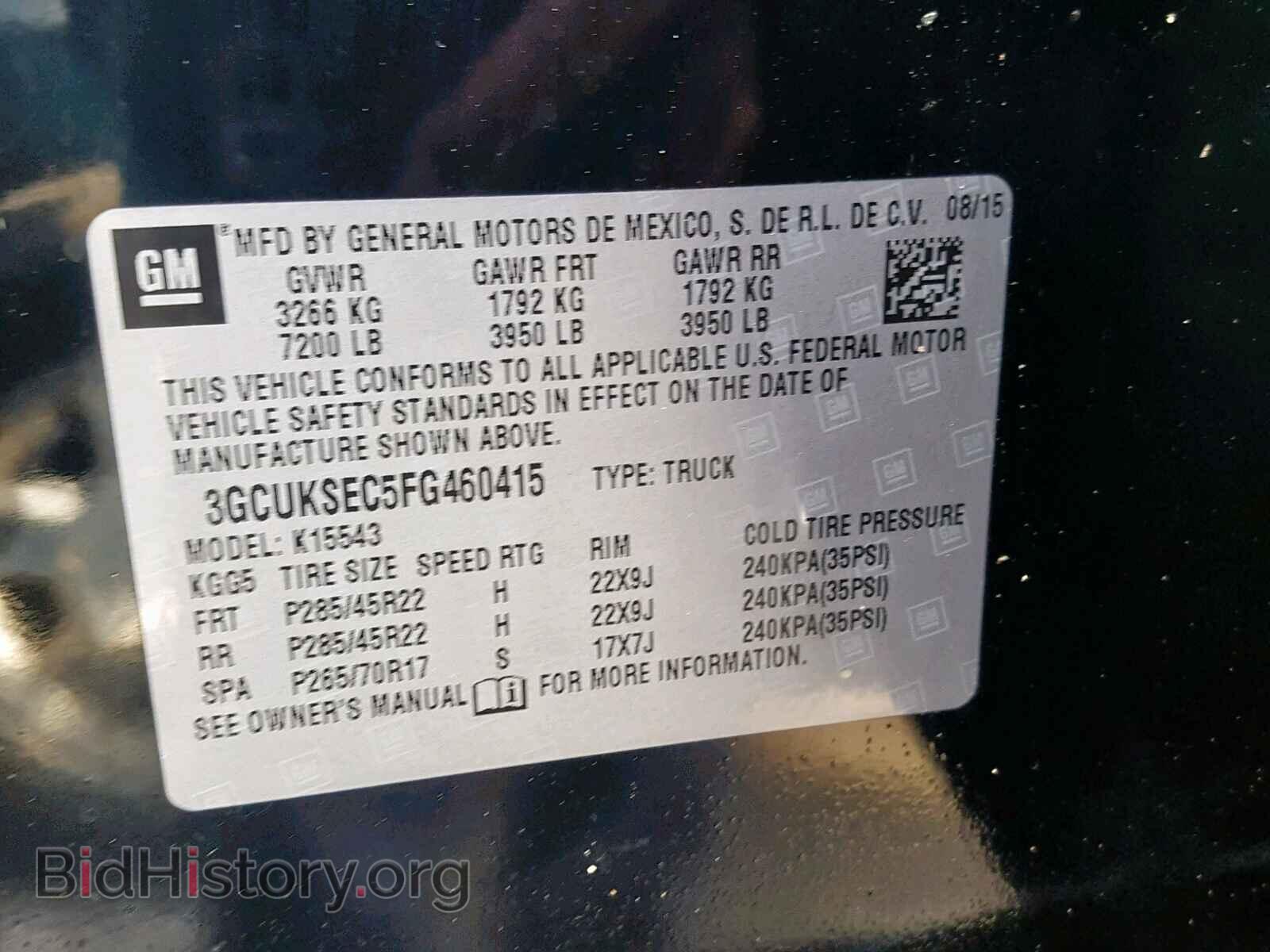 2015 CHEVROLET SILVERADO - VIN: 3GCUKSEC5FG460415 - Фото 10