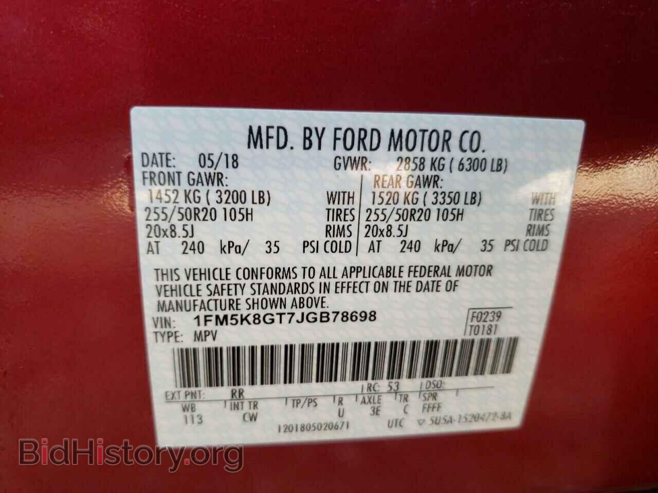 2018 FORD EXPLORER - VIN: 1FM5K8GT7JGB78698 - Фото 10