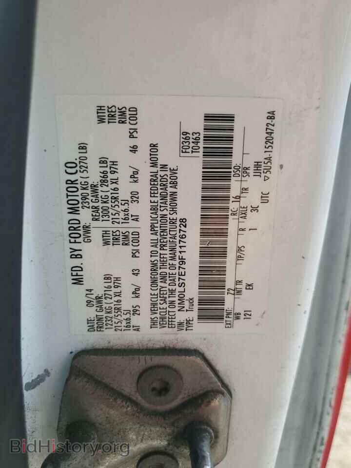 2015 FORD TRANSIT - VIN: NM0LS7E79F1176728 - Фото 13