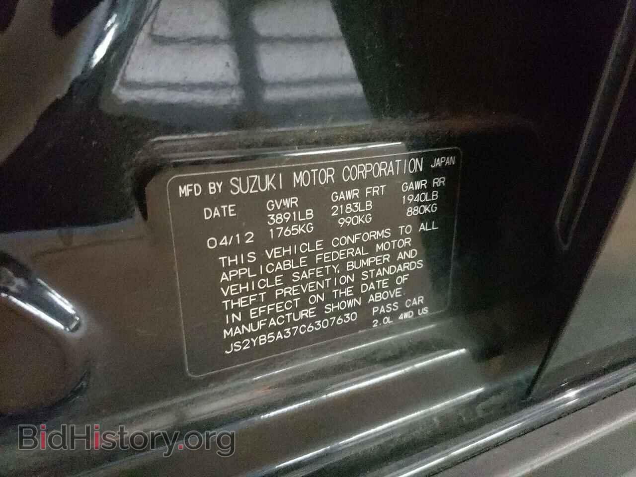 2012 SUZUKI SX4 - VIN: JS2YB5A37C6307630 - Фото 10