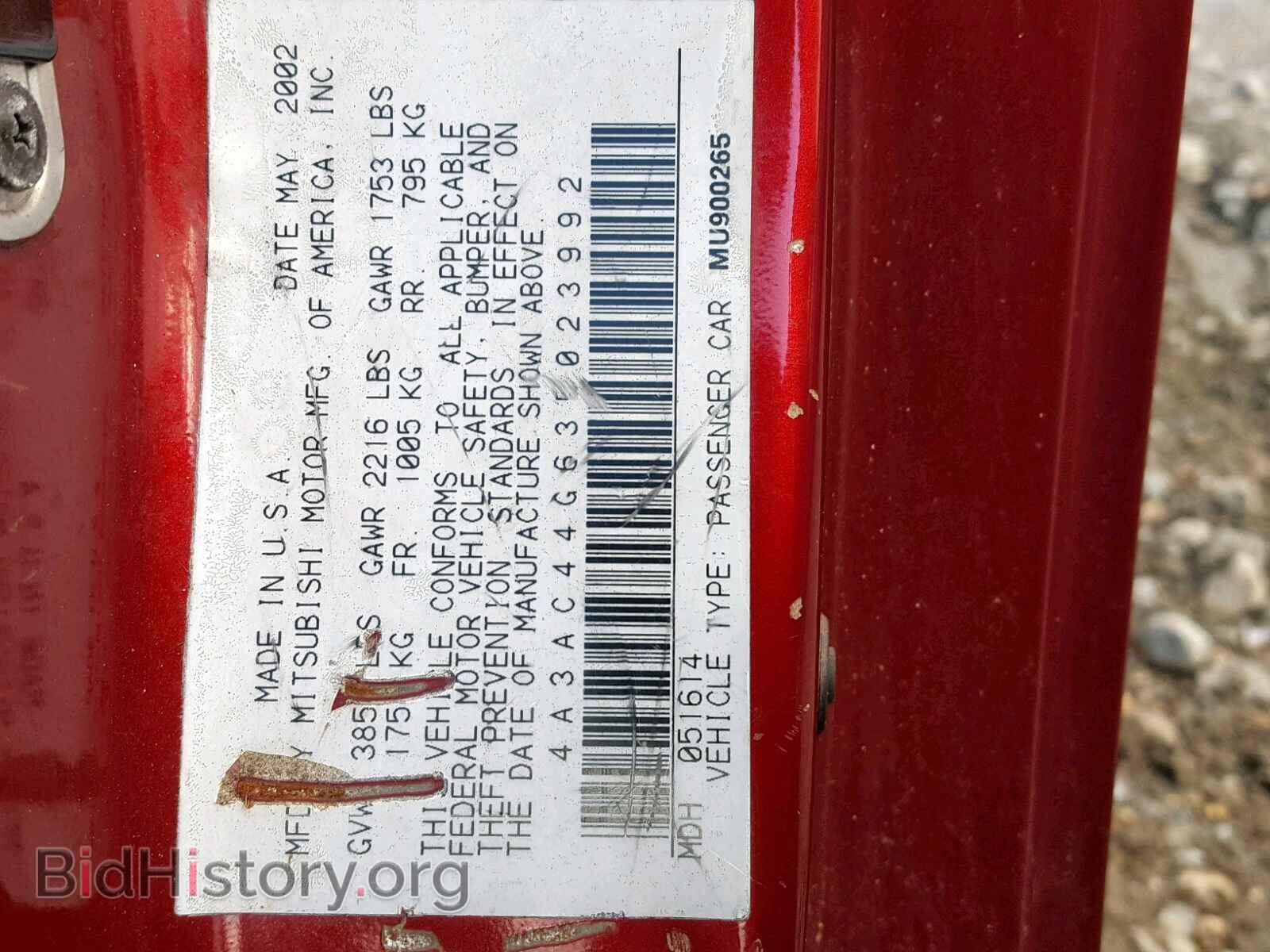 2003 MITSUBISHI ECLIPSE - VIN: 4A3AC44G63E023992 - Фото 10