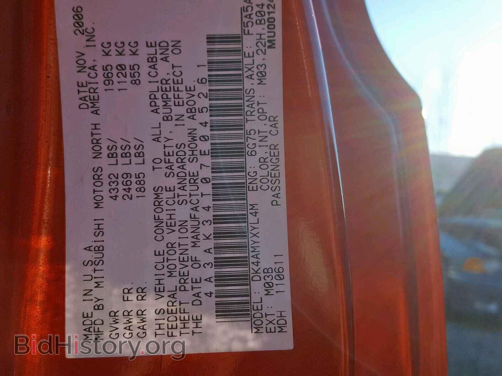 2007 MITSUBISHI ECLIPSE - VIN: 4A3AK34T07E045261 - Photo 10