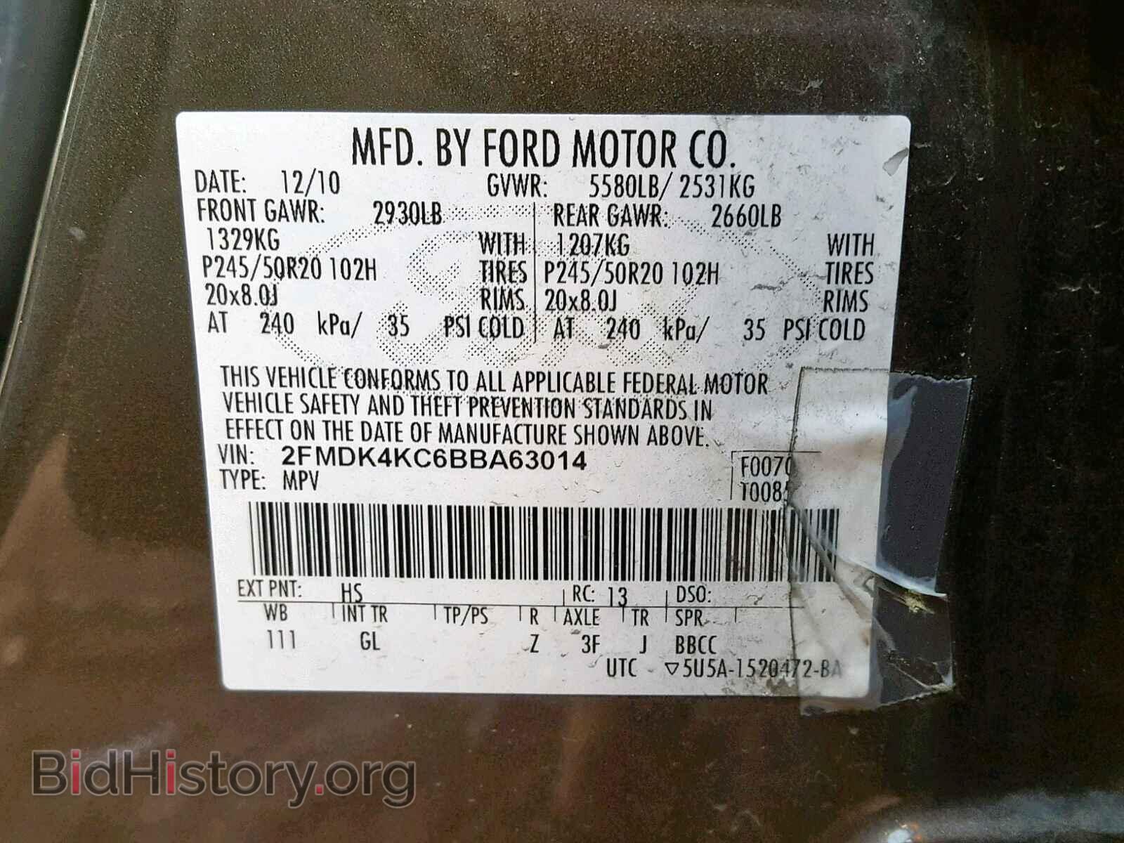 2011 FORD EDGE - VIN: 2FMDK4KC6BBA63014 - Photo 10