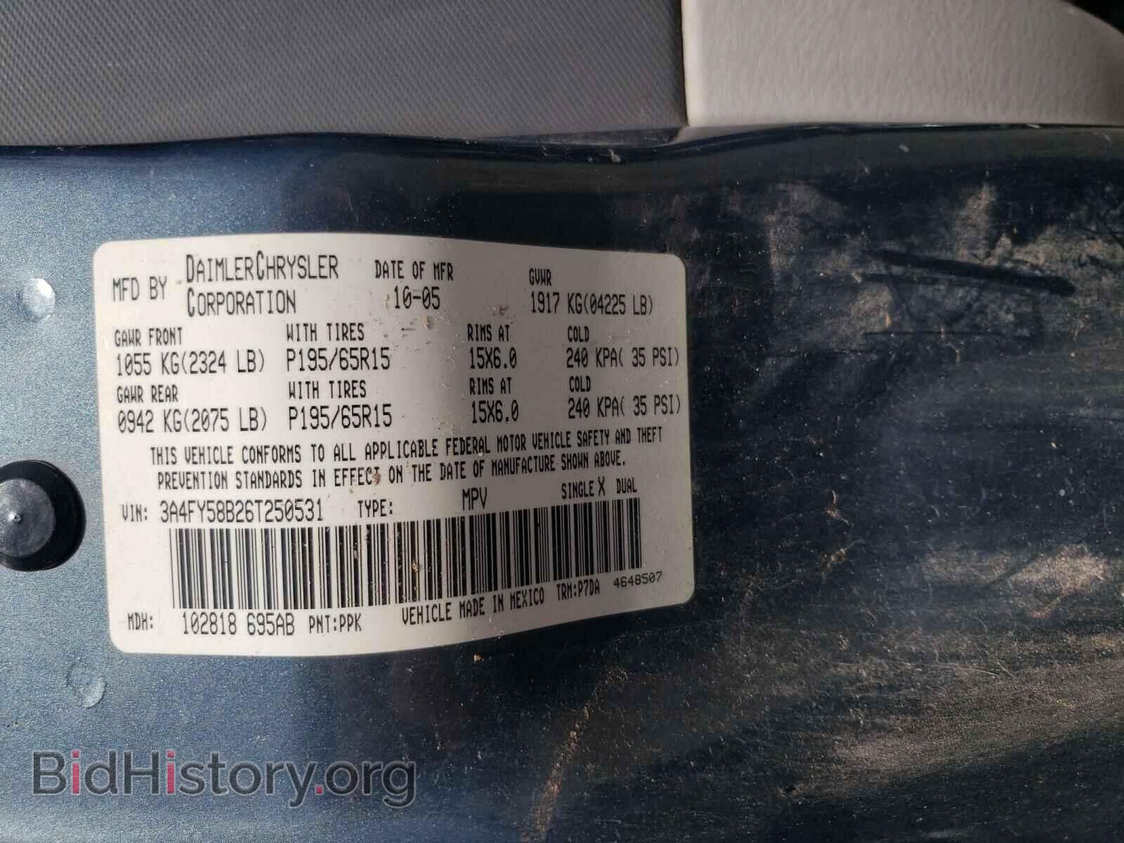 2006 CHRYSLER PT CRUISER - VIN: 3A4FY58B26T250531 - Фото 10